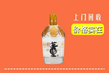 海南省东方市回收董酒