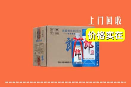 海南省东方市求购高价回收郎酒