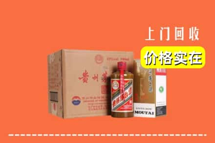 海南省东方市回收精品茅台酒