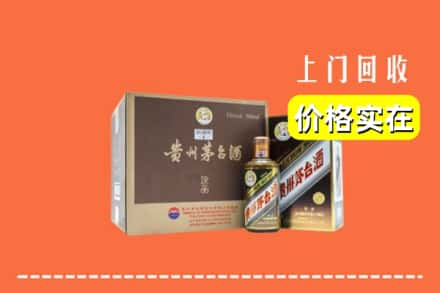 海南省东方市回收彩釉茅台酒