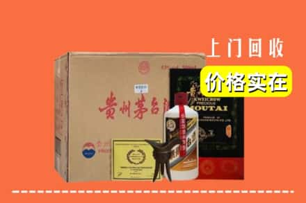 海南省东方市回收陈酿茅台酒