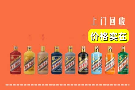 海南省东方市回收生肖茅台酒