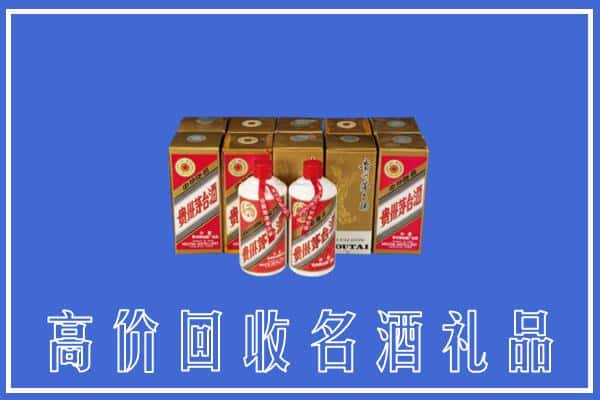 海南省东方市回收茅台酒